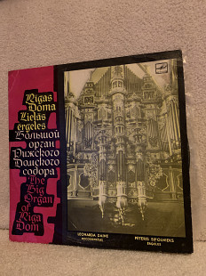 Большой Орган Рижского Домского Собора - The Big Organ Of Riga Dom