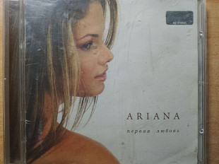 Ariana – Первая Любовь /2002/ Epic / Ukraine Лицензия