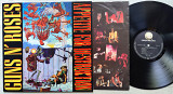Guns N' Roses – Appetite For Destruction (Germany, Geffen)
