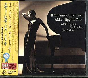 Eddie Higgins Trio* – If Dreams Come True NM Japan