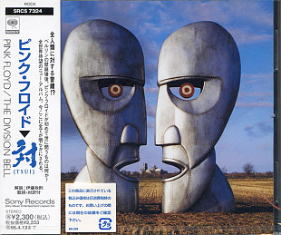Pink Floyd – The Division Bell NM Japan