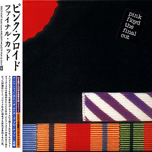 Pink Floyd = ピンク・フロイド* – The Final Cut NM Japan