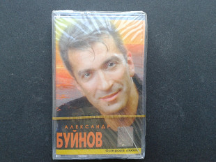 Александр Буйнов - Острова Любви