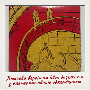 Новий (у плівці) фірмовий CD: The Lathums – Matter Does Not Define (deluxe 2 CD)