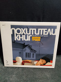 Мумий троль Похитители книг