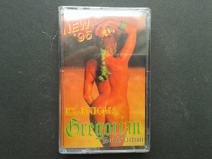 Gregorian - Sadisfaction