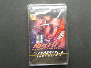 OST: Speed 2