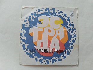 Ансамбль Оризонт Между нами снег 1983