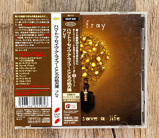The Fray - How To Save A Life (Японія)