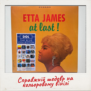 Новий (у плівці) vinyl: Etta James – At Last! (шикарний помаранчевий вініл)