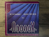 ELO / Olivia Newton-John - Xanadu LP Jet Rec 1980 Europe