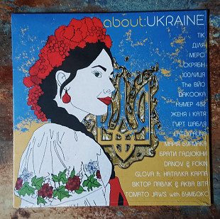 Various – ABOUT: UKRAINE