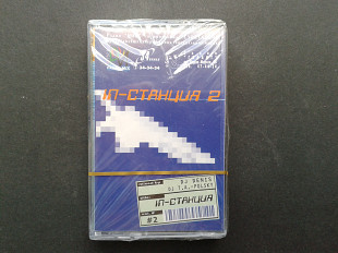 DJ T.A.-Polsky, DJ Denis - In-Stанция 2