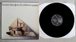 BOULAT OKOUDJAVA LE SOLDAT EN PAPIER ( LE CHANTS DU MONDE LDS 74743 ) 1980 FRANC