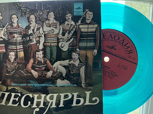 Песняры Вологда