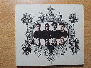 Ноль – Песня О Безответной Любви К Родине /1993/ Feelee / Digipak