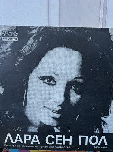 Lara Saint Paul Balkanton