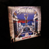 Cruel Force - Haneda