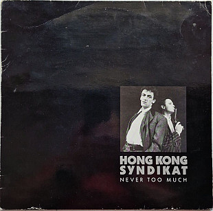 Hongkong Syndikat – Never Too Much