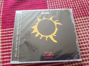Новий запечатаний CD Кино – Звезда По Имени Солнце