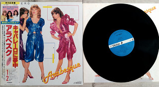 ARABESQUE VI - CABALLERO ( VIKTOR VIP 28049 ) with Insert & OBI 1980 JAPAN