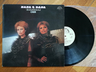 Talisman, Hana and Dana, Orm (лам. конв.)-Ex.-, Чехословаччина