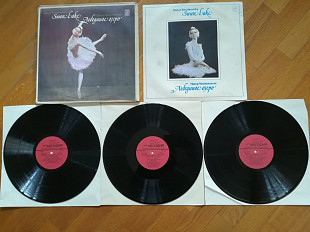 П. Чайковский-Лебединое озеро-3 LPs-Ex.+, Мелодія