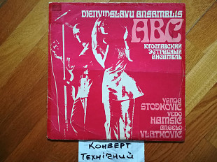 Эстрадный ансамбль ABC-VG, Мелодія