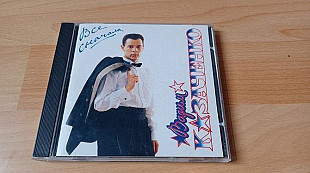 Вадим Казаченко =Все сначала =1994 J.S.P