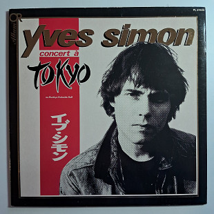 Yves Simon – Concert À Tokyo\France\1982\VG+\VG+