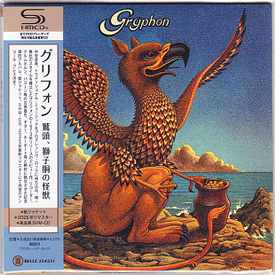 Gryphon - Gryphon [SHM-CD] [Cardboard Sleeve (mini LP)] Japan CD