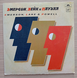 Emerson, Lake & Powell