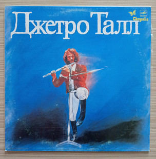 Jetro Tall (Best)