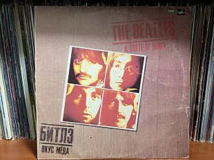 The Beatles Вкус меда