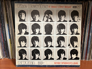 The Beatles Вечер трудного дня