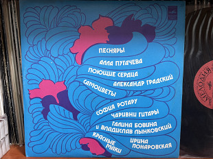 За полчаса до весны