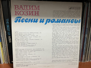 Вадим Козин , песни и романсы