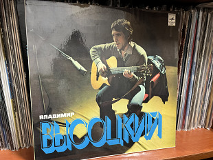 Владимиро Высоцкий , песни