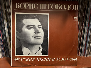 Борис Штоколрв , Песни и романсы