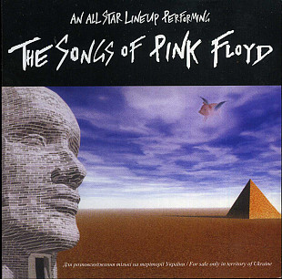Various – An All Star Lineup Performing The Songs Of Pink Floyd