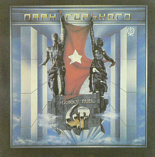 Gorky Park - Gorky Park (1989)
