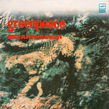 Various - Greenpeace - Breakthrough (1989) 2xLPs