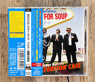 Bowling For Soup - The Great Burrito Extortion Case (Японія)