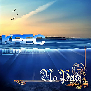 Krec - По реке