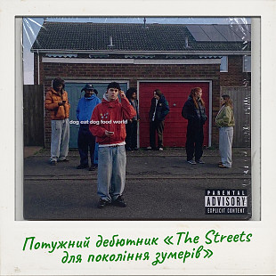 Новий (у плівці) фірмовий CD: Niko B – Dog Eat Dog Food World
