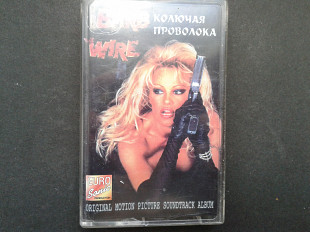 OST: Barb Wire