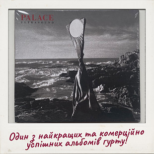 Новий (у плівці) фірмовий CD: Palace – Ultrasound