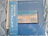 Dire Straits – Communiqué