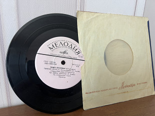 Ладно Лескова (Югославия), »7»