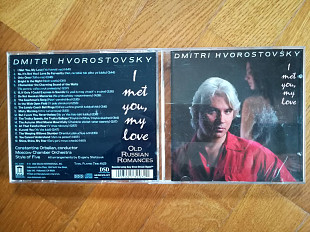 Dmitri Hvorostovsy-I met you, my love-USA-стан: 5